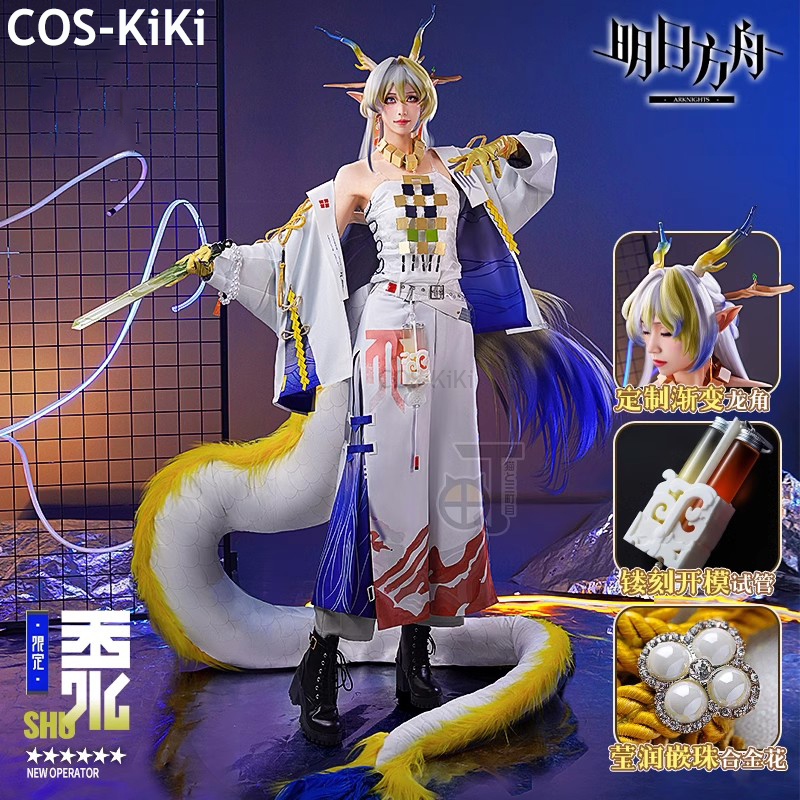 Party Games Simple - COS-KiKi Arknights Shu New Operator Game