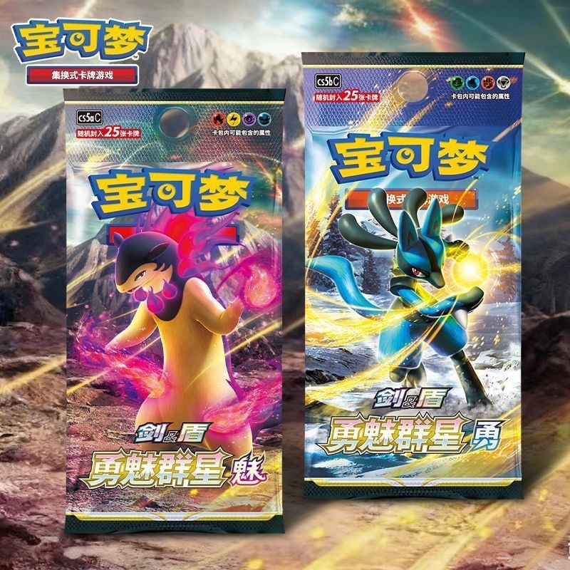 Party Games Box - Original PokéMon Ptcg Card Chinese 7.0
