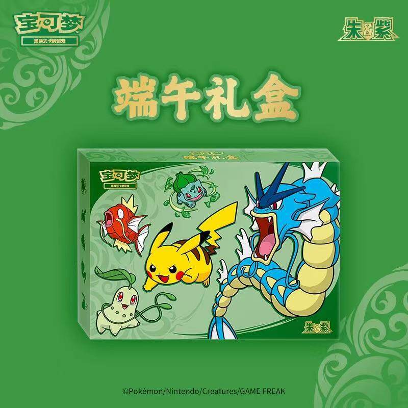 Party Games Box - Hot BKM Trading Card Game Official
