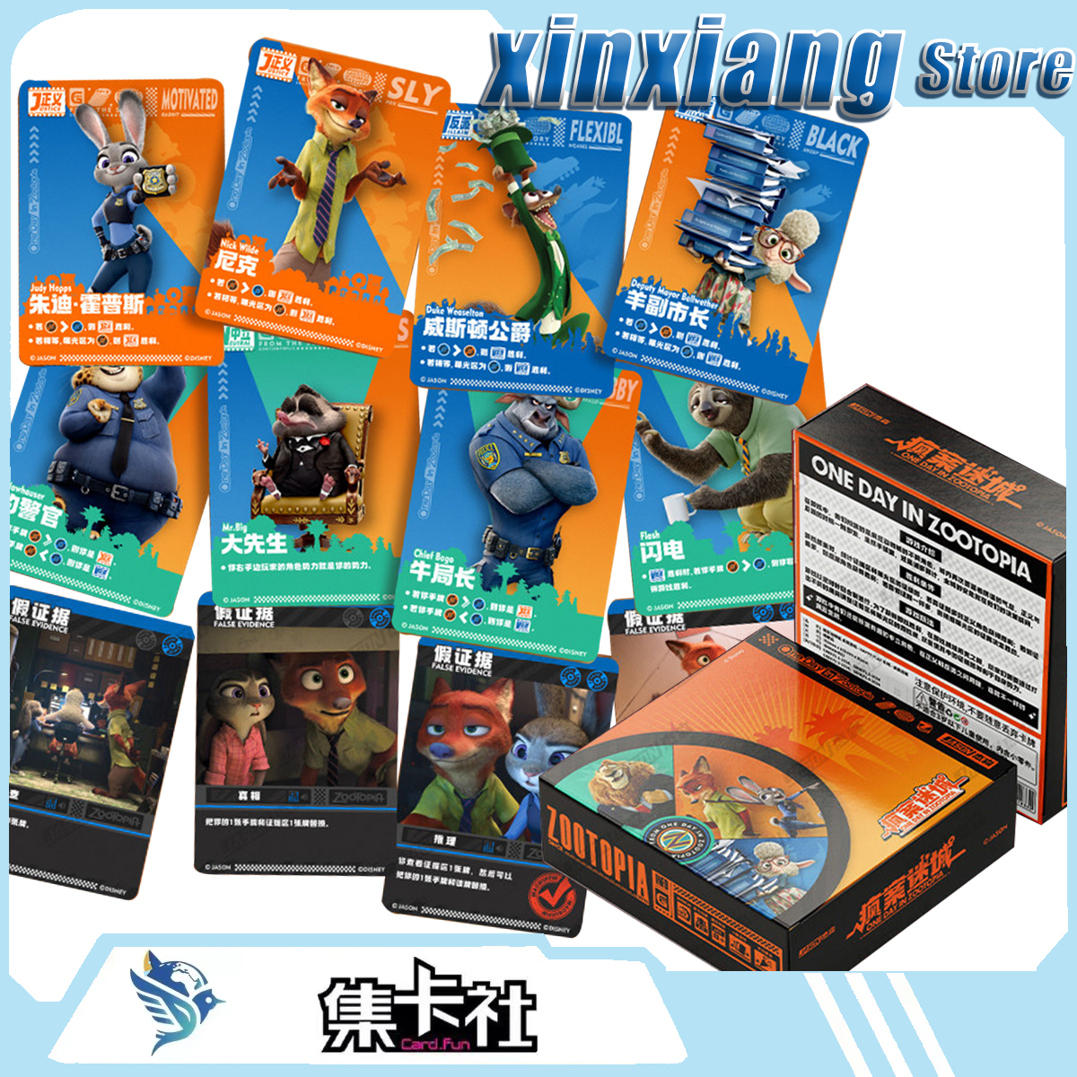 Zootopia Party Games - Card Fun Disney Zootopia Board Game