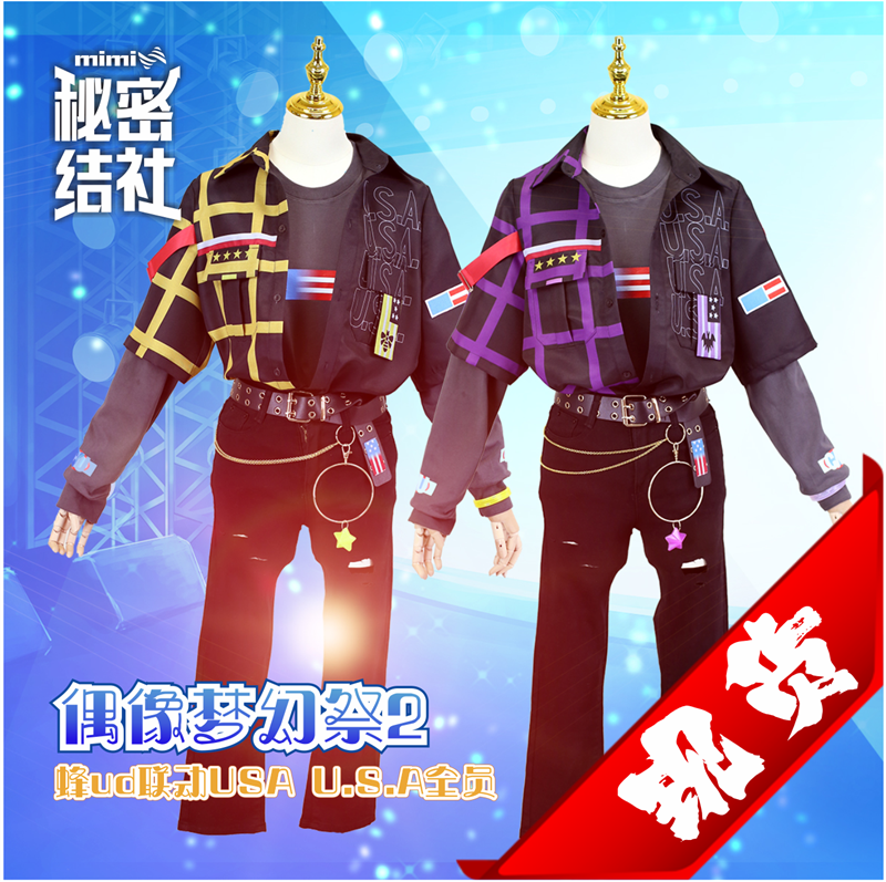 COSLEE Ensemble Stars 2 USA Cr - Party Games Usa のレビューと価格