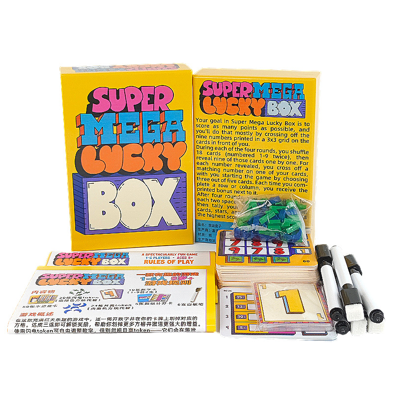 Super Mega Lucky Box Board Gam - Party Games Box のレビューと価格