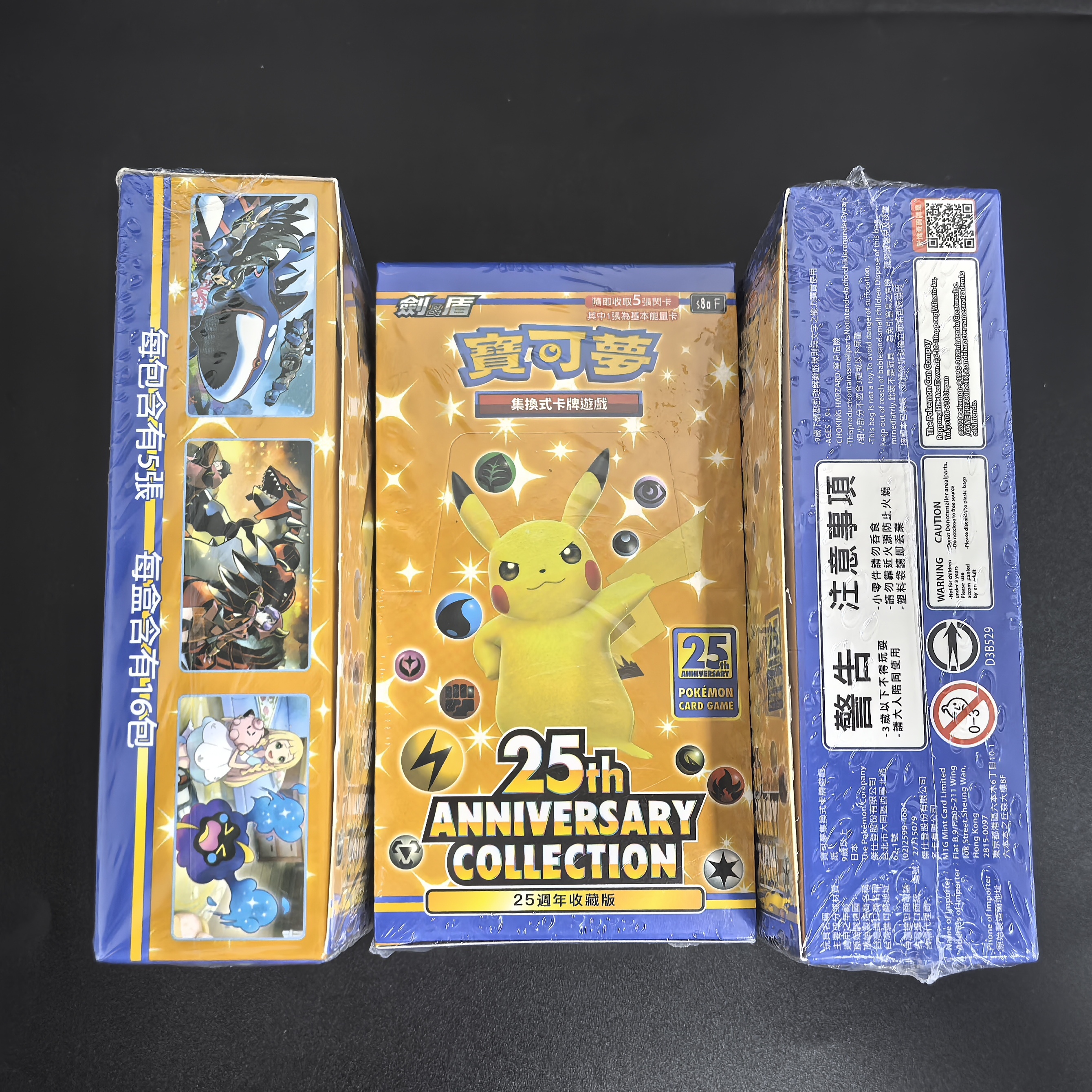 1Box Pokemon Card Game Sword & - Party Games Box のレビューと価格