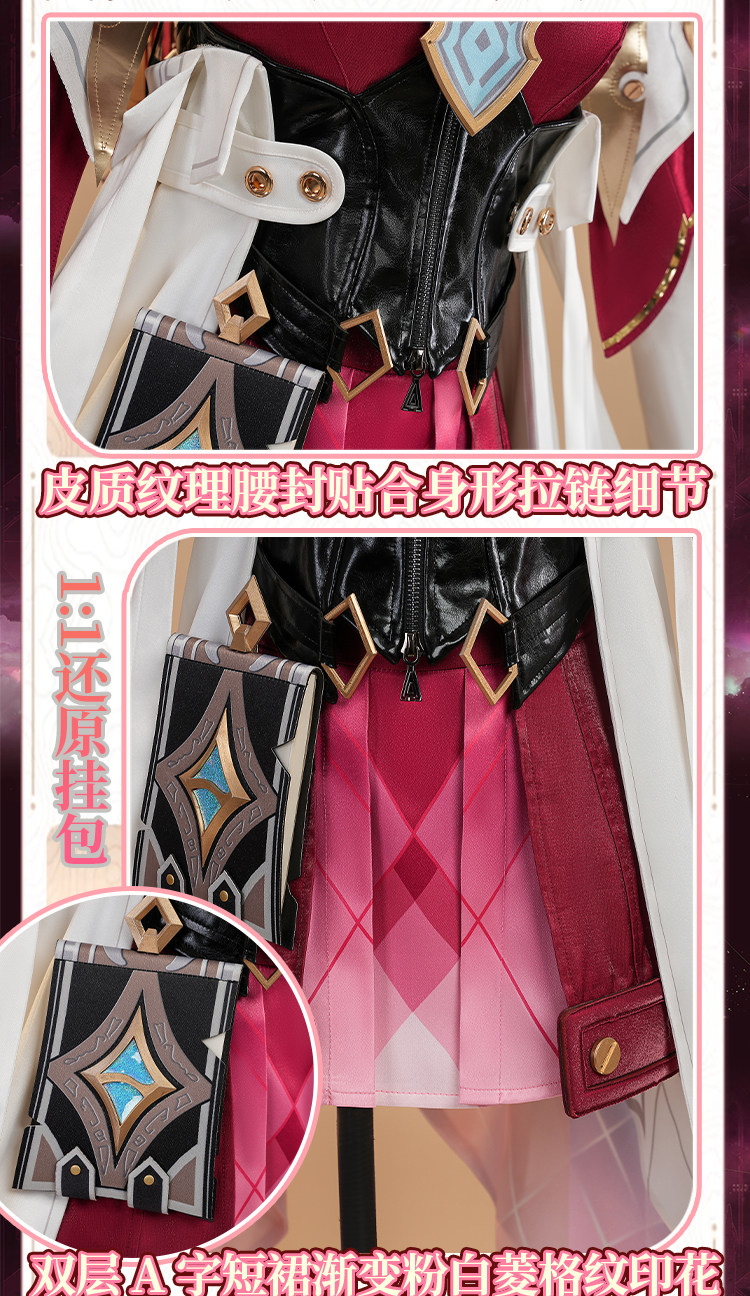 Cos Game Genshin Impact Linnea - Party Games Cartoon のレビューと価格