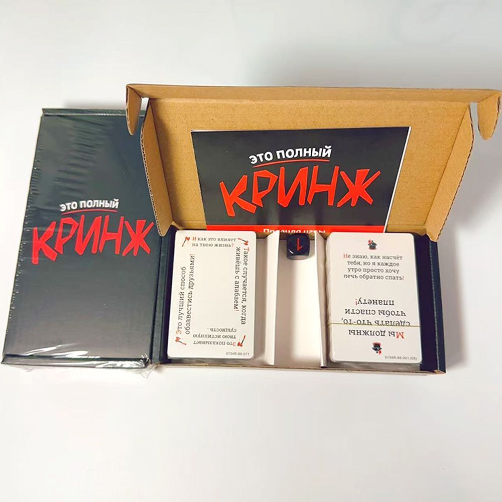2026 Кринж Funny Social Awkwar - Party Games Juegos De Mesa のレビューと価格