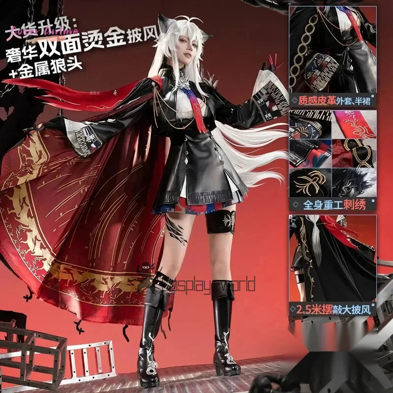 Popular Game Arknights  Lappla - Party Games Popular のレビューと価格