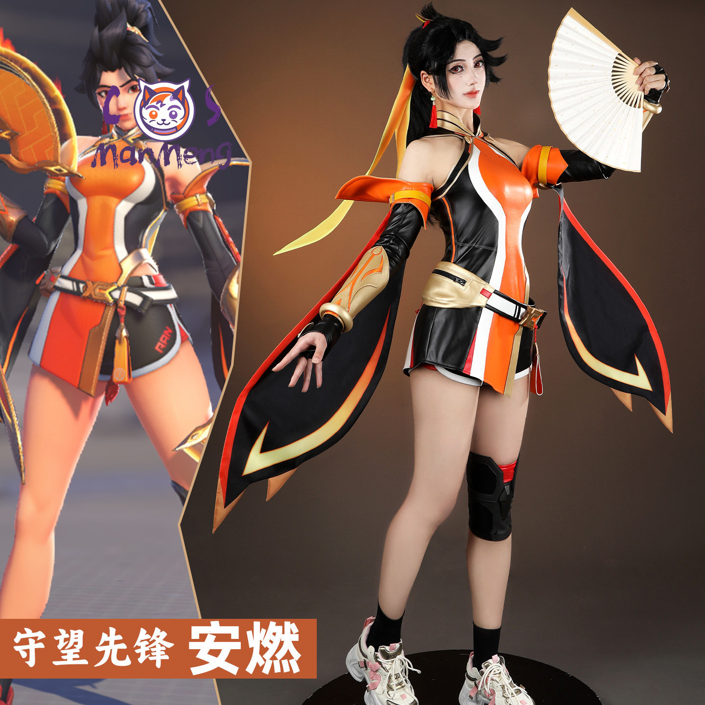 Game Overwatch 2 Anran Cosplay - Party Games Cartoon のレビューと価格