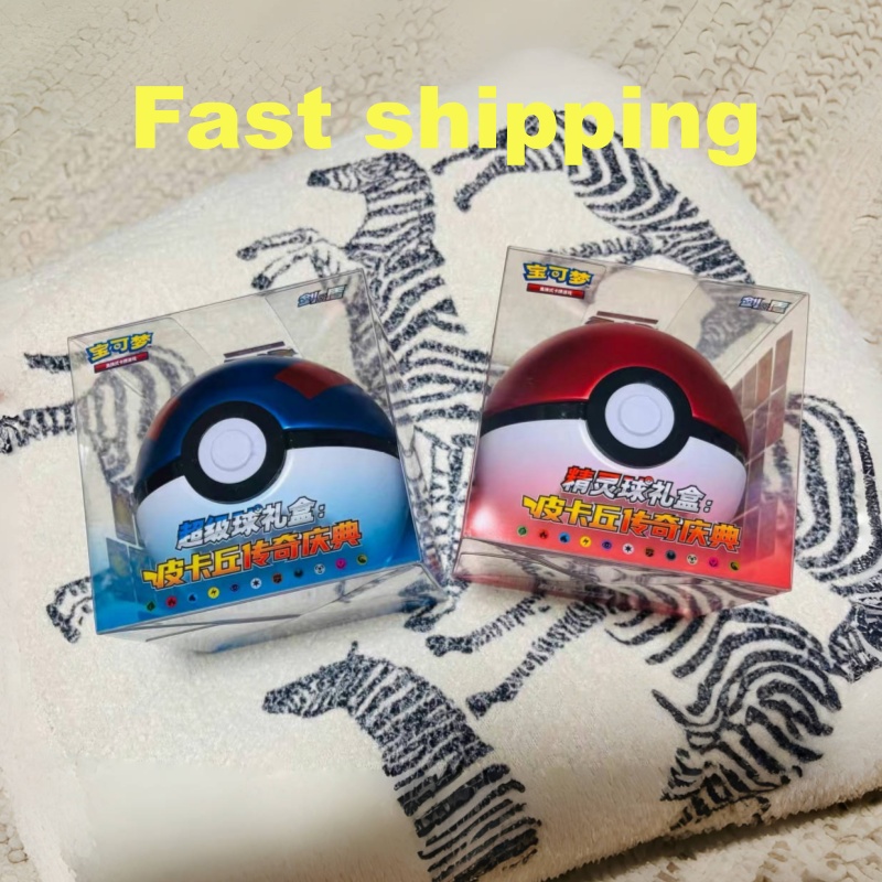 Hot Sale Original PokéMon Ball - Party Games Box のレビューと価格