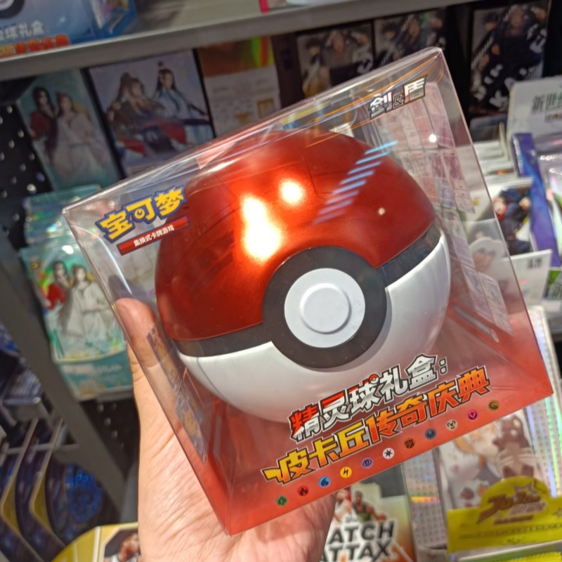Hot Sale Original PokéMon Ball - Party Games Box のレビューと価格
