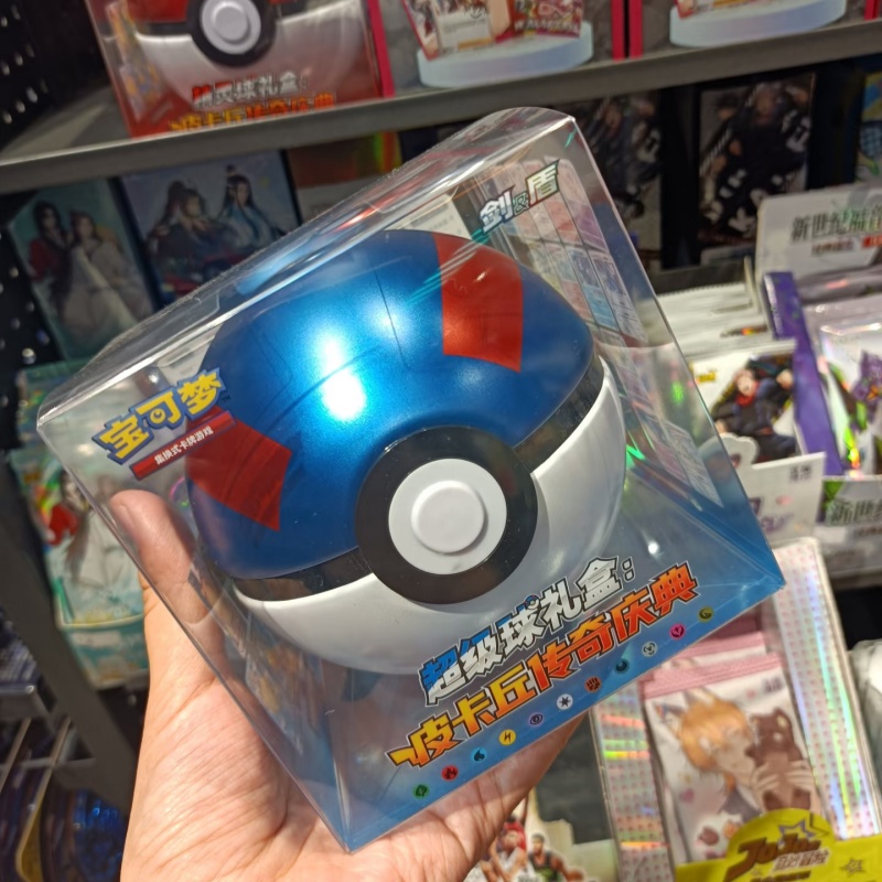 Hot Sale Original PokéMon Ball - Party Games Box のレビューと価格