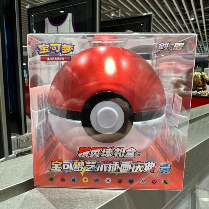 Hot Sale Original PokéMon Ball - Party Games Box のレビューと価格