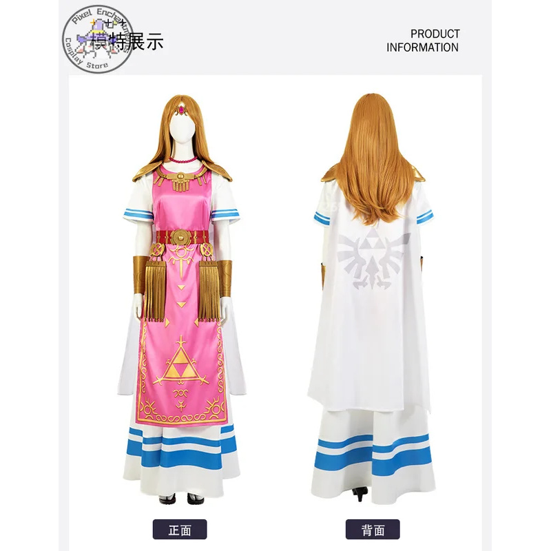 Princess Zelda Game Master Pur - Zelda Party Games のレビューと価格