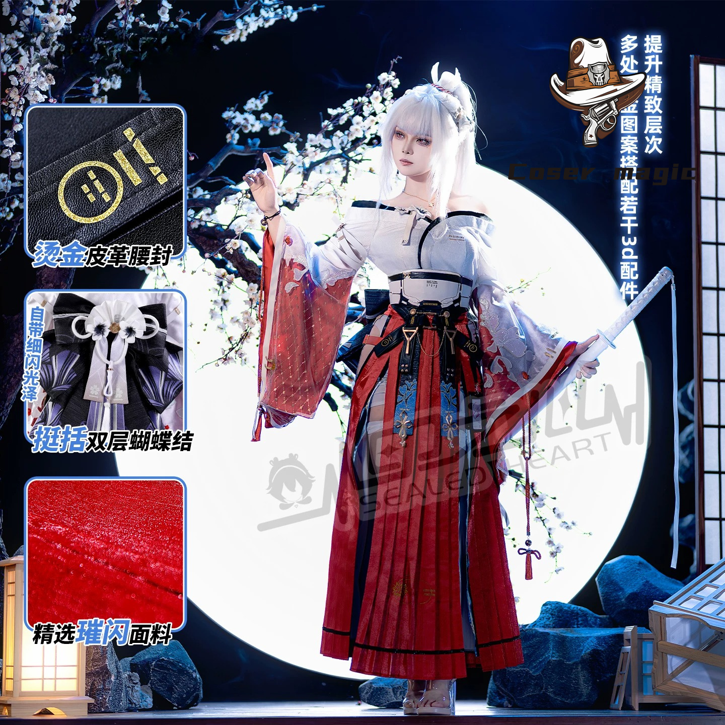 Hiyuki Cosplay Costume Game Wu - Party Games Cartoon のレビューと価格