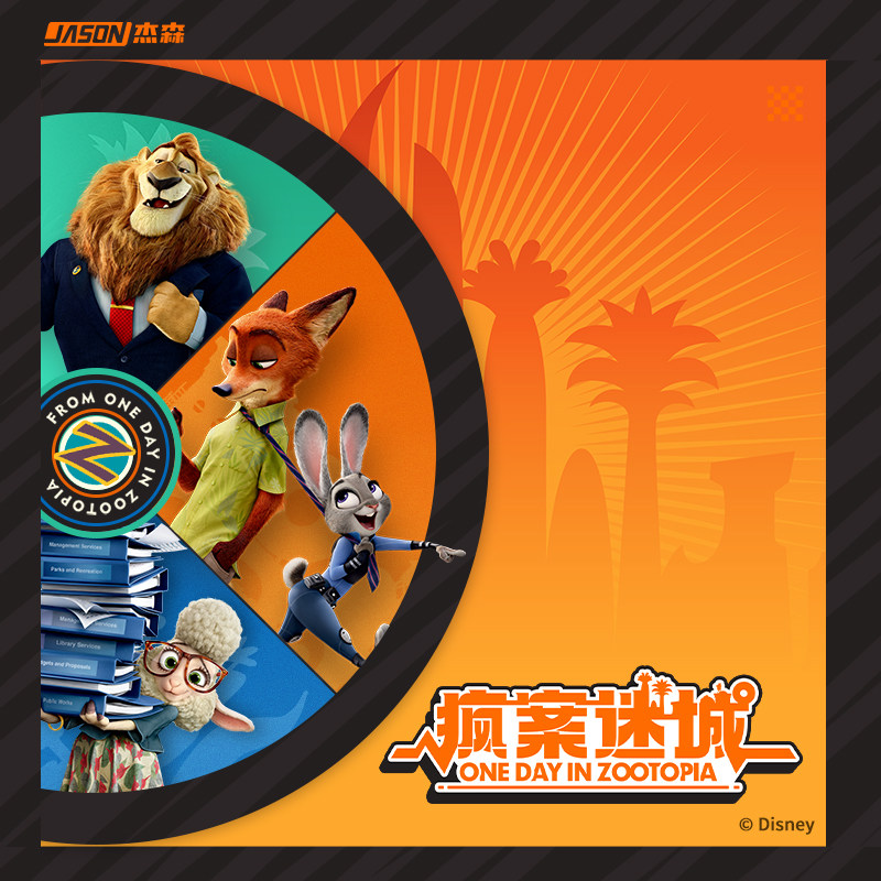Card Fun Disney Zootopia Board - Zootopia Party Games のレビューと価格