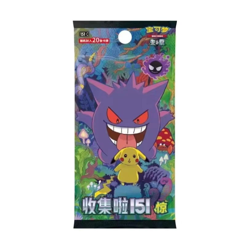 Pokémon Card 151 Series Vol.3  - Party Games Box のレビューと価格