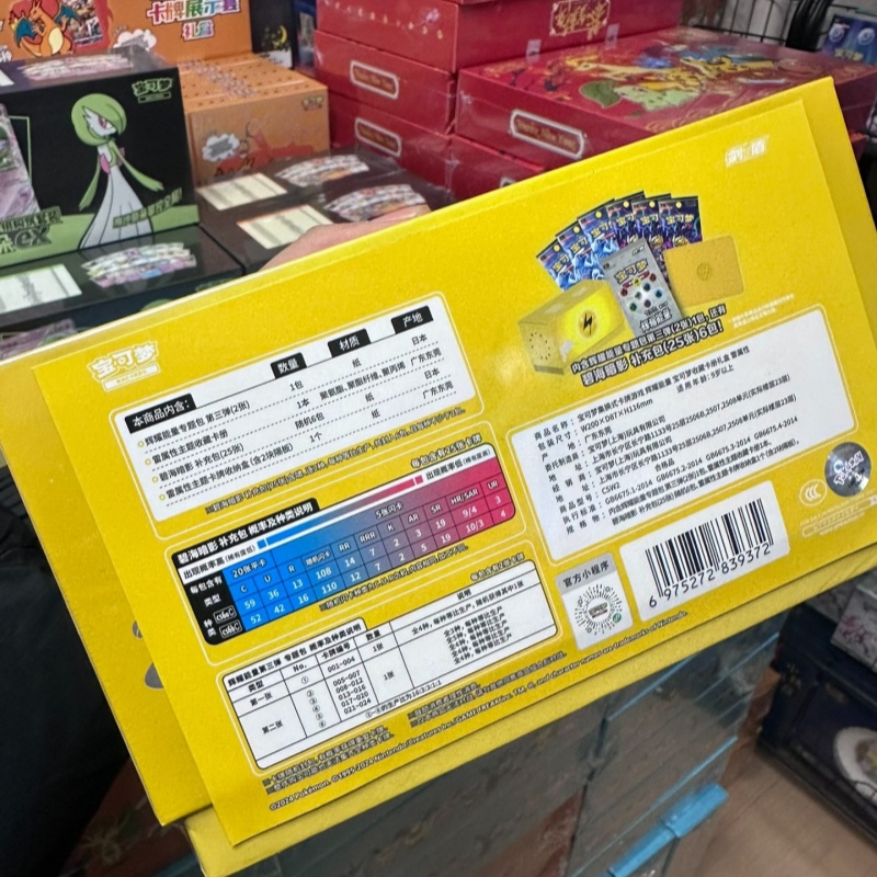 Hot Sale Original Pokémon Trad - Party Games Box のレビューと価格