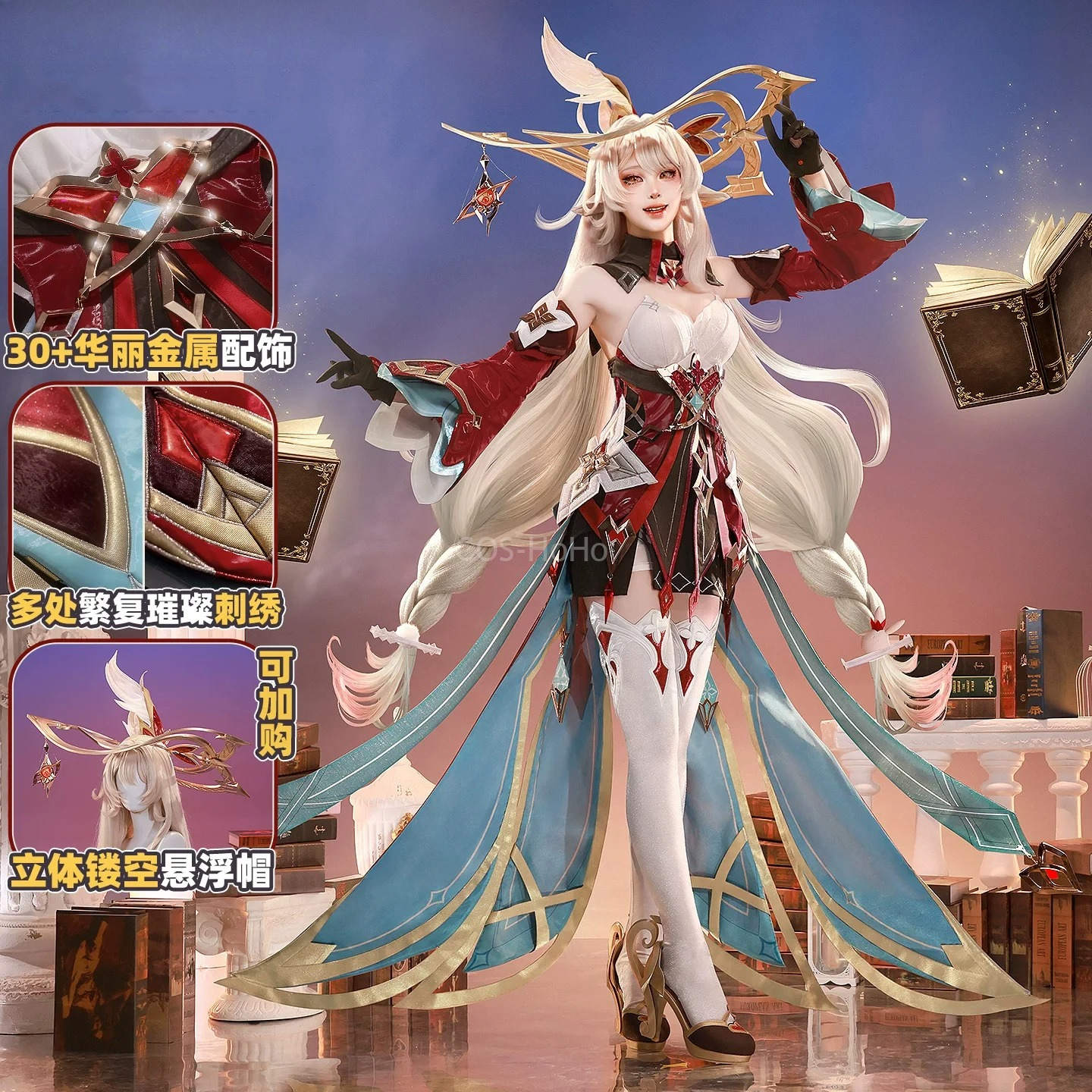 Genshin Impact Alice Game Suit - Party Games Cartoon のレビューと価格