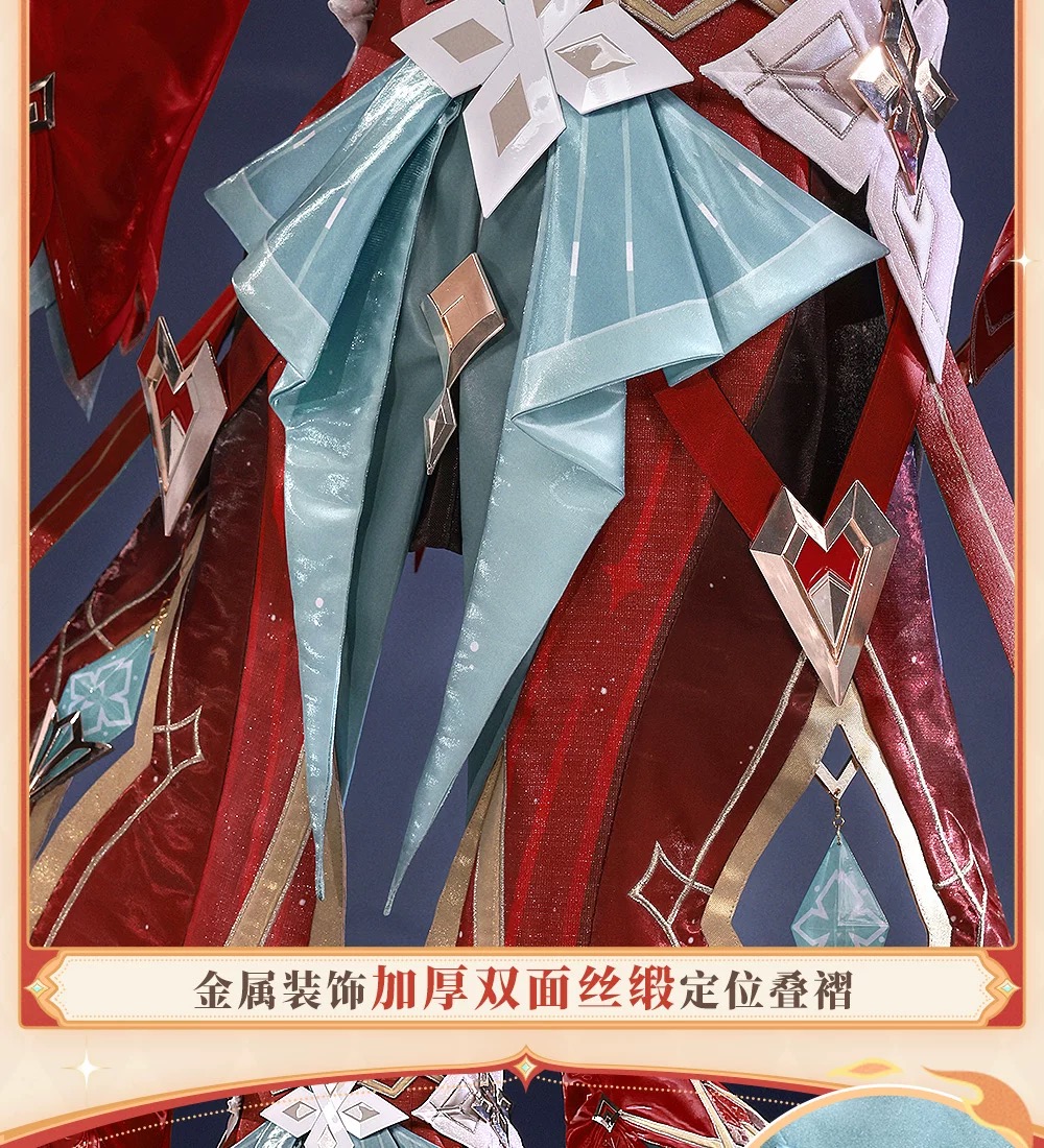 Genshin Impact Alice Game Suit - Party Games Cartoon のレビューと価格