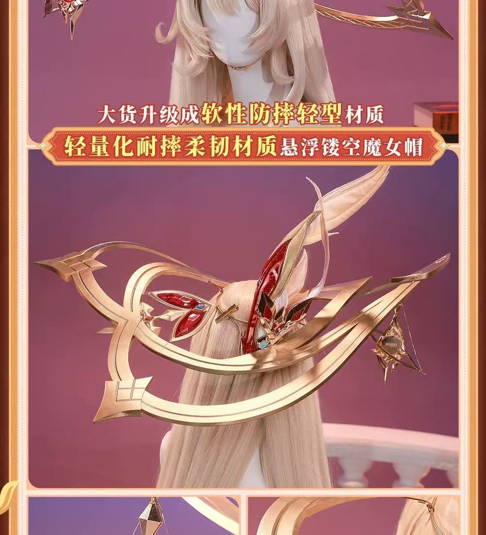 Genshin Impact Alice Game Suit - Party Games Cartoon のレビューと価格