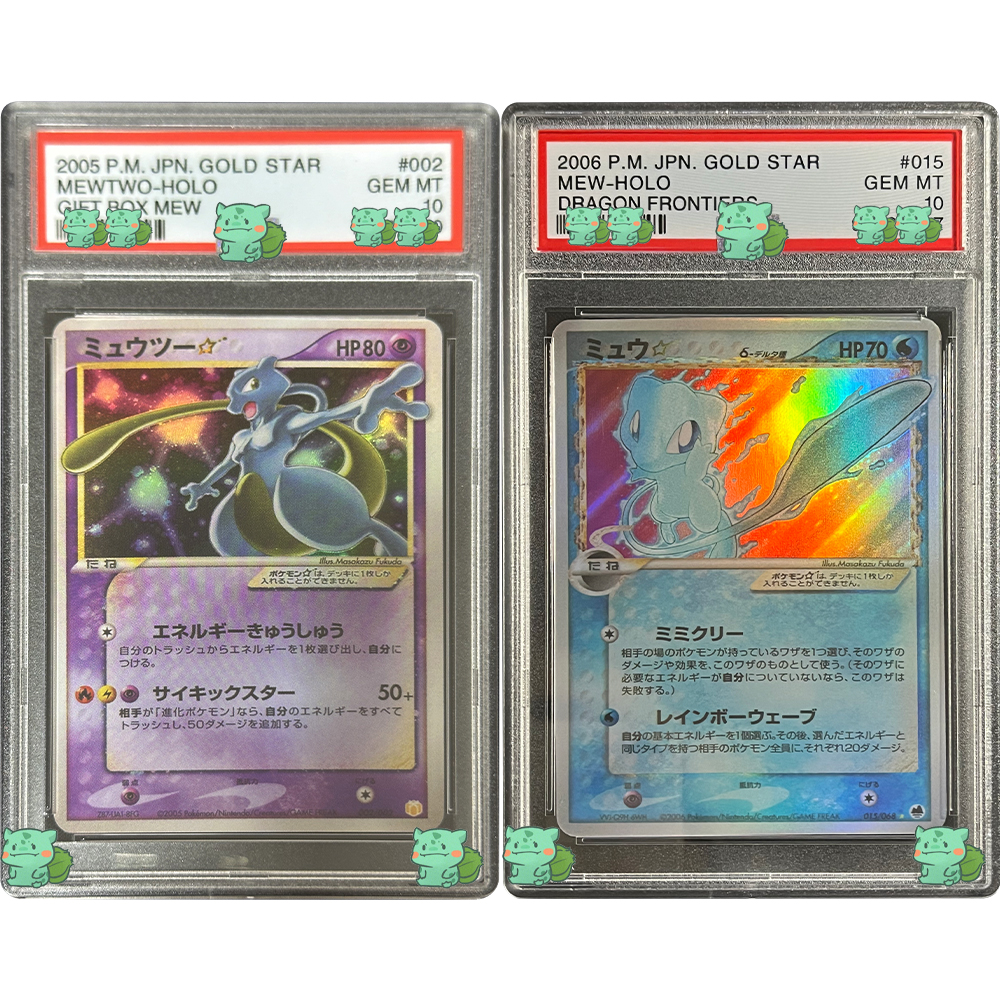 Classic PTCG Graded Collection - Party Games Box のレビューと価格