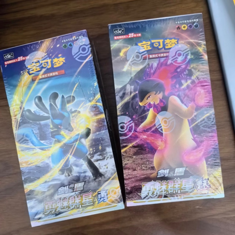 PokéMon Ptcg Original Chinese  - Party Games Box のレビューと価格