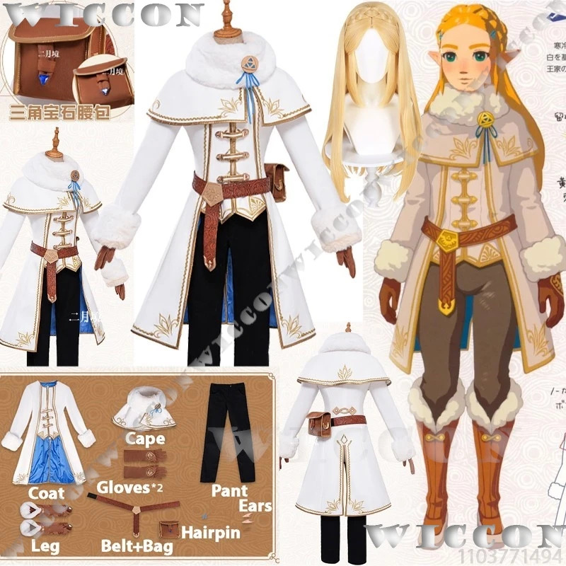 Zelda Winter Suit Game The Leg - Zelda Party Games のレビューと価格
