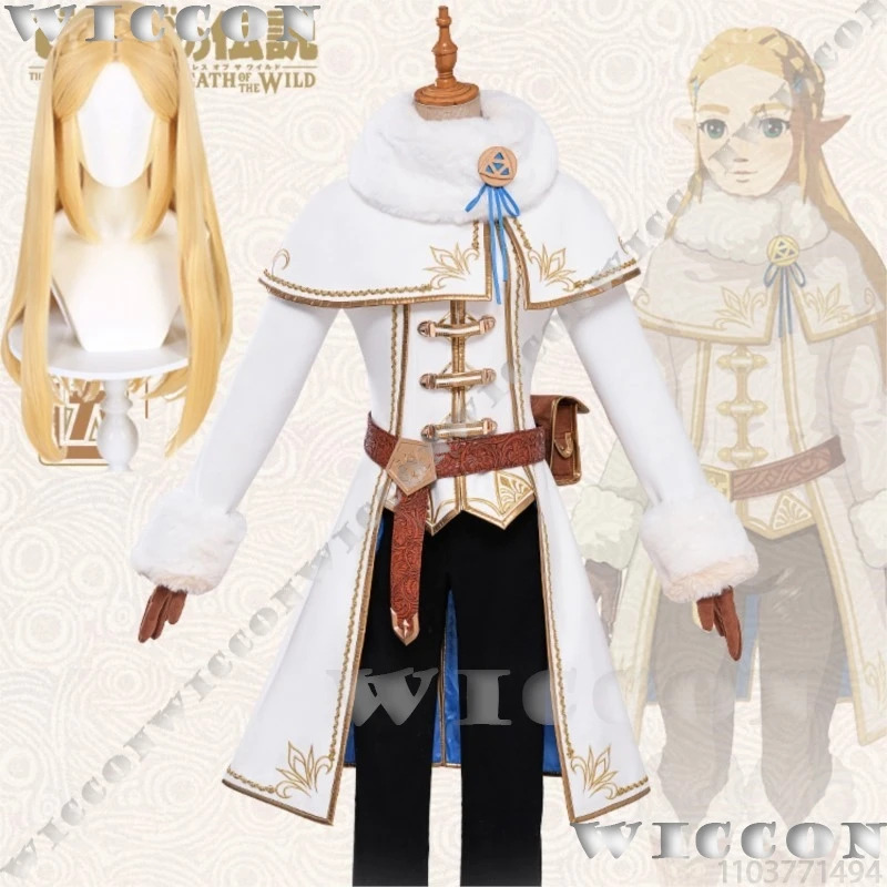 Zelda Winter Suit Game The Leg - Zelda Party Games のレビューと価格