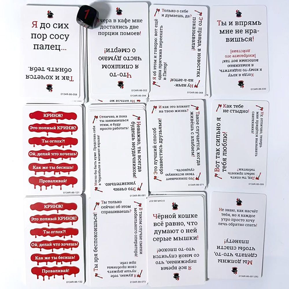 2026 Кринж Funny Social Awkwar - Party Games Juegos De Mesa のレビューと価格